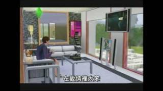 超克7 — 模擬市民3 版本《我太笨》MV