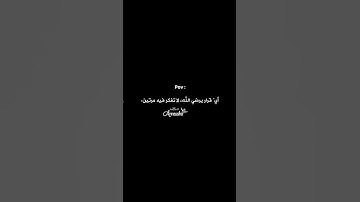 #إتقوا_النار #foryou #لايك #المصحف #اكسبلور #آيات #المغرب #الرحمن