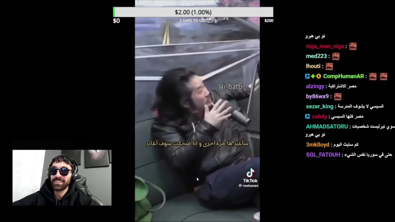 بث فاروق المغربي وتقييم سيت اب المتابعين 