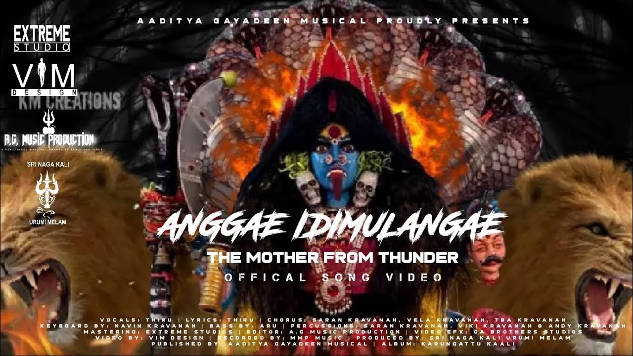 Anggae Idimulangae  Sri Naga Kali Urumi Melam  Extreme Studio  Offical Music Video  2023