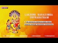 Lakshmi Narasimha Suprabatham - Devotional Album - Lord Narasimha Swami Songs Mp3 Song