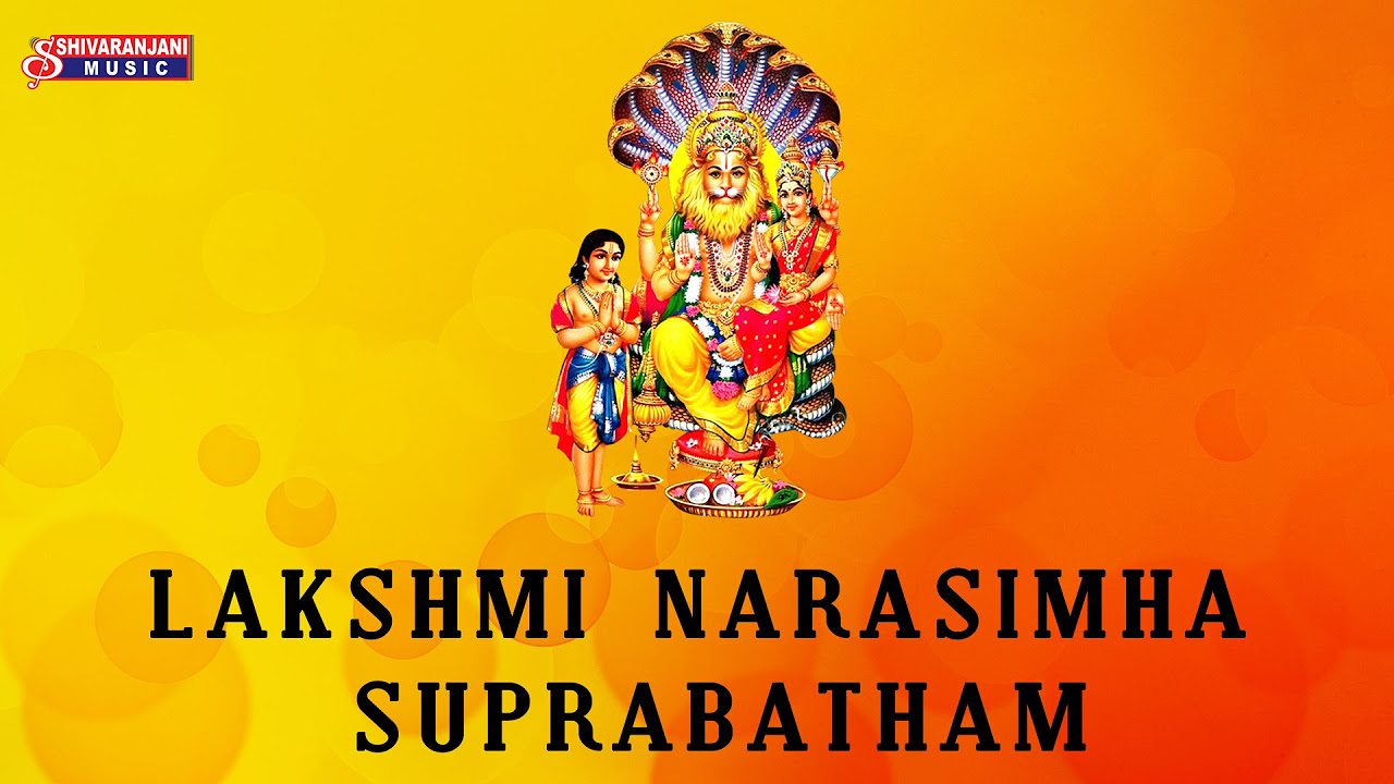 Lakshmi Narasimha Suprabatham   Devotional Album   Lord Narasimha Swami Songs