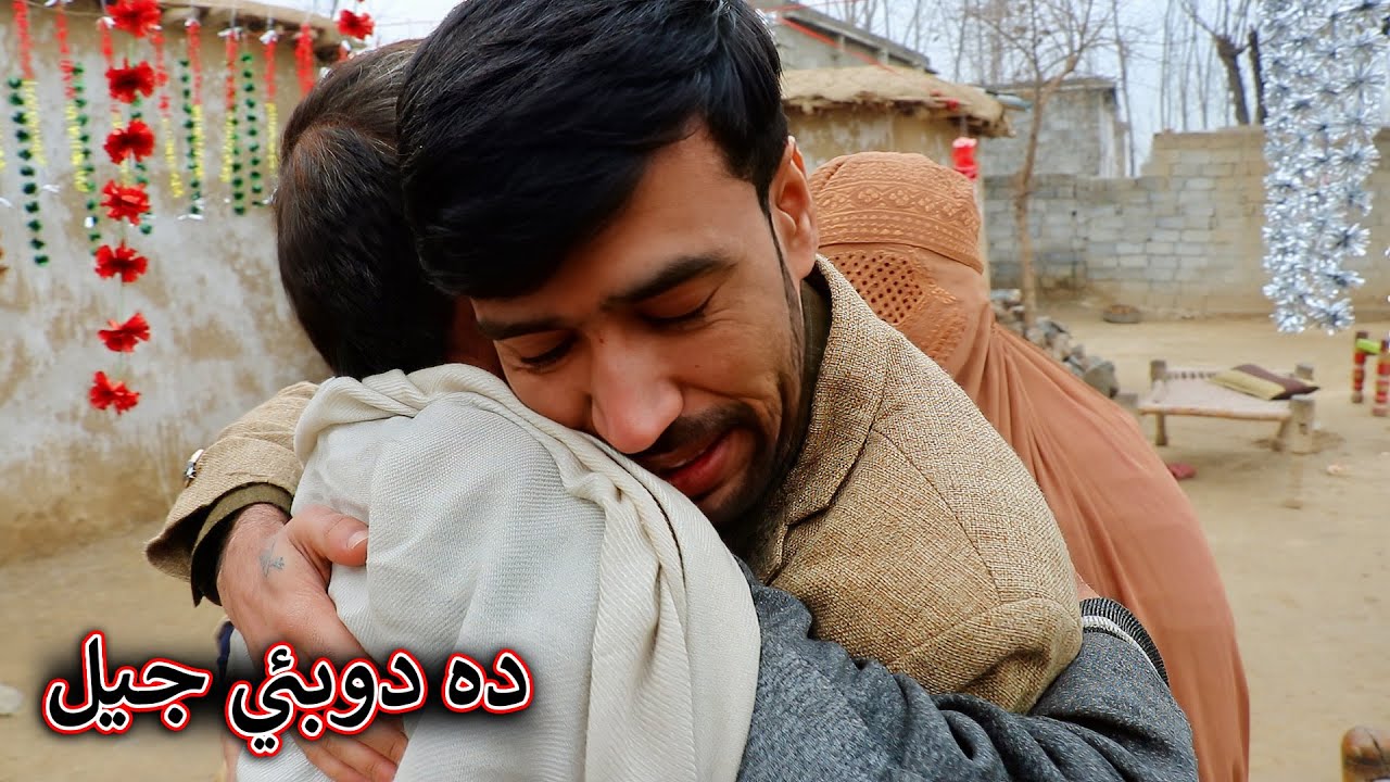 Aam Olas: Ep # (2016) | ده دوبئي جيل