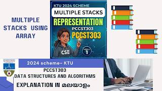 Multiple Stacks | Module 1 | KTU 2024 Scheme | S3CS | PCCST303 | DSA