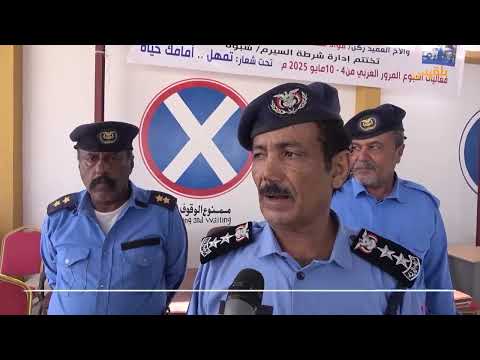 حوادث السير تسفر عن 72 حالة وفاة وأكثر من 600 إصابة خلال العام الماضي في شبوة | تقرير: أبوبكر حسين