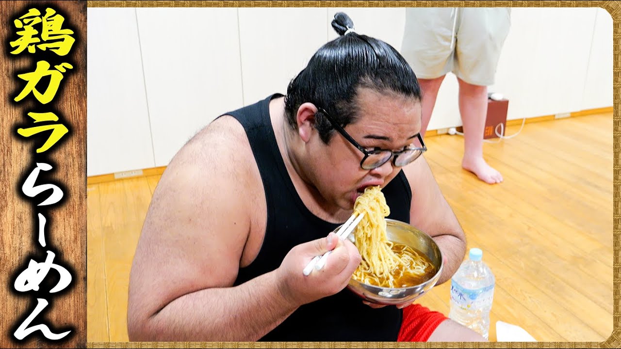 【相撲飯】鶏ガラ醤油ラーメン・揚げシューマイ・鶏天・親子煮 ／ 菊池16歳の誕生日会