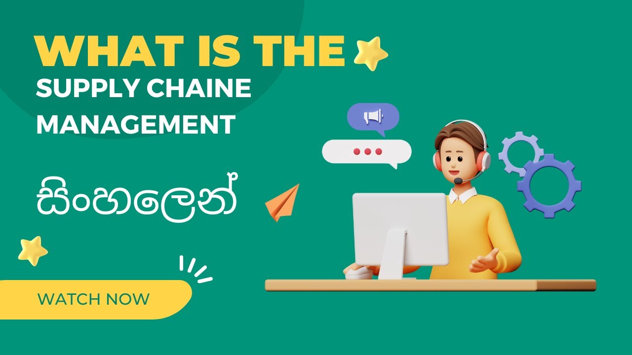 supply-chain-management-logistics-management-sinhala-youtube