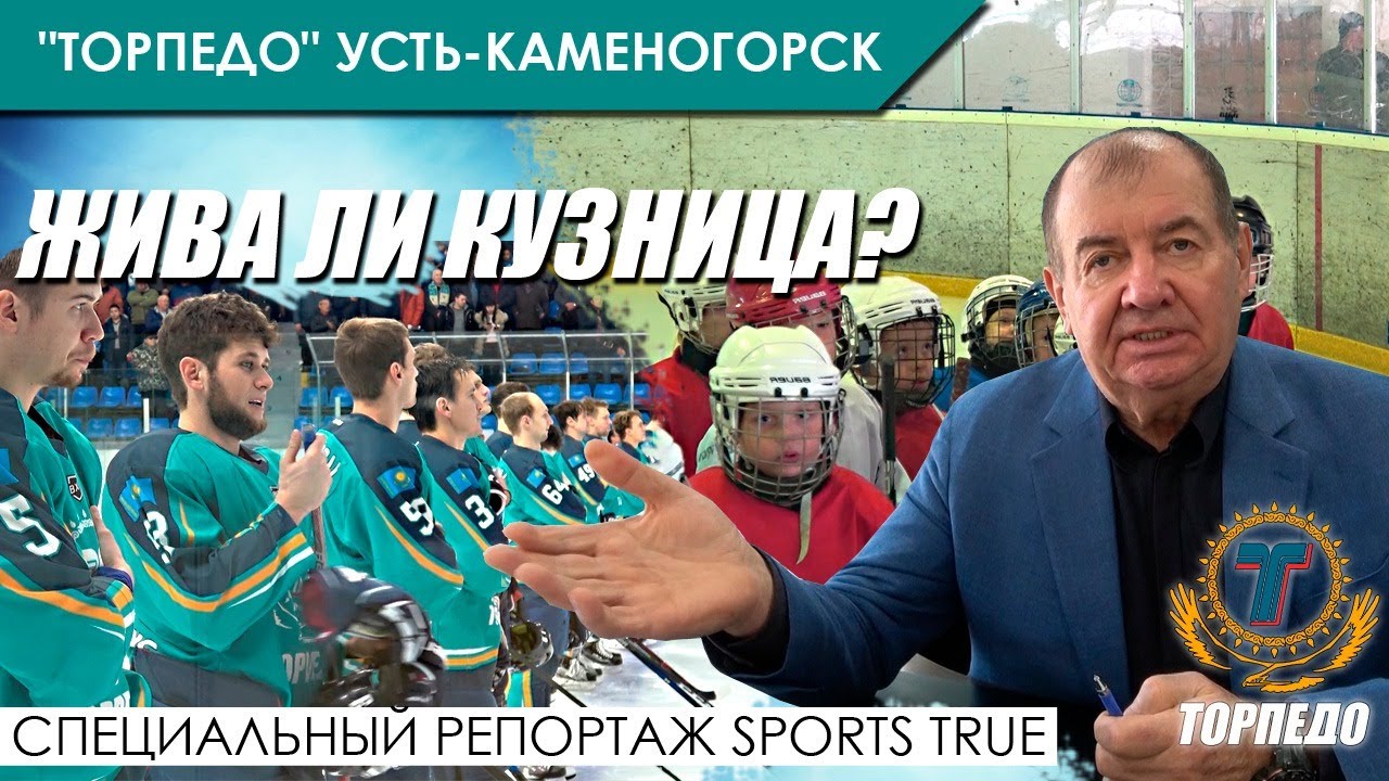 Богдан конюшков торпедо