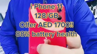 iPhone 11 128GB AED1700 In Offer Price Neat And Clean Phone With Best Performance Akheeer Mobiles