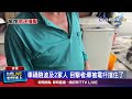 交通意外頻發
