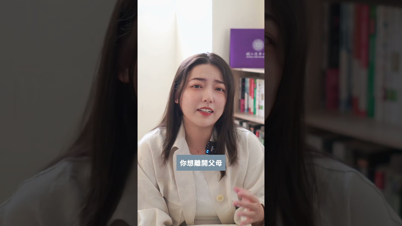 這一次，也許你不必一個人硬撐 縮圖