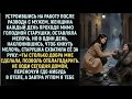 После развода она шла на работу мимо голодной старушки — но однажды узнала страшную правду