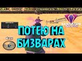 Потею за Loz Zetas. Сборка. Розыгрыш Спаров #20 | SanTrope Rp 01 | Каптурчики на сантропе