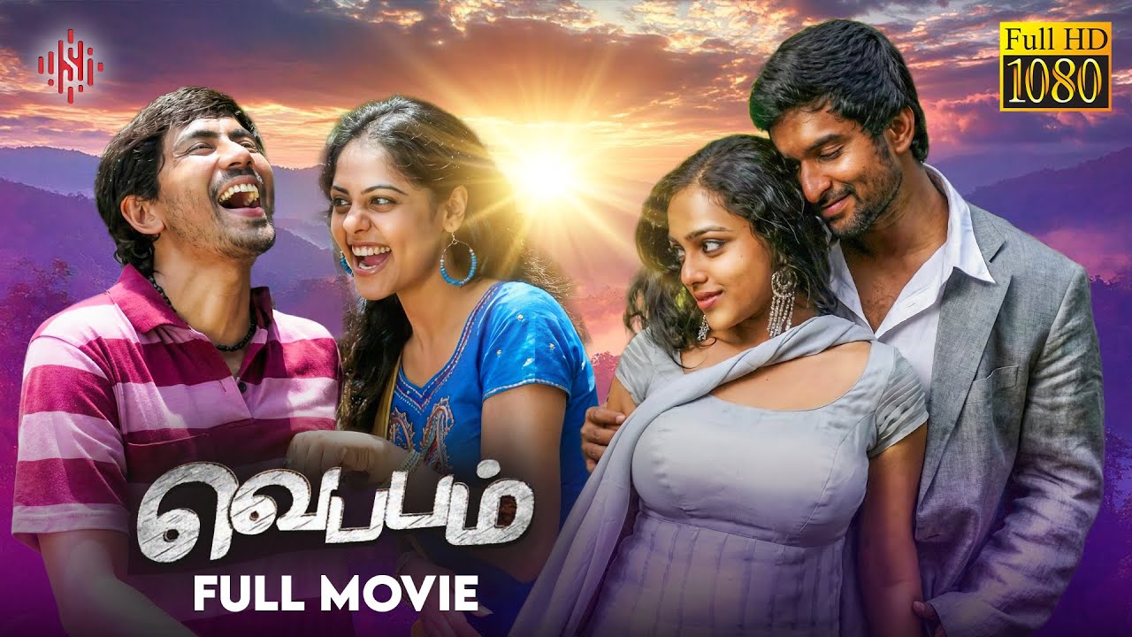 Veppam | Tamil Full Movie | Nani | Nithya Menen | Karthik Kumar | Bindu Madhavi | Suara Cinemas
