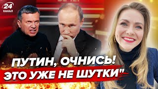 🔥Соловьев ОРЁТ на все Останкино / Путин ПОТЕРЯЛ КОНТРОЛЬ и ляпнул лишнее | Обзор пропаганды СОЛЯР