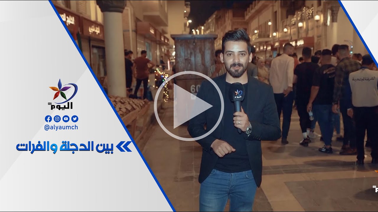 ليالي رمضان في العراق