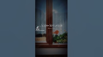 ياسر الدوسري | سورة البقرة | الاية 89-90 #quran #القرآن_الكريم #سورة_البقرة #ياسر_الدوسري #islam