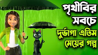 ভাগ্য ভালো করতে মেয়েটা দেবতাদের দুনিয়া ধংস করে ফেলেছিলো 😮 Movie Explained In Bangla | Luck |