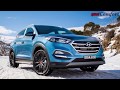 Hyundai Tucson 2012 Modified