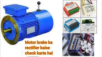Motor brake rectifier check working or not #metso #crushermachine #hailstone #propel
