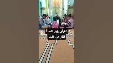 #سورة_فصلت #قرآن #محمد_صديق_المنشاوي #قران_بصوت_جميل #المنشاوي_الباكي #المنشاوي #قناة_مبهر #اكسبلور