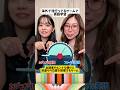 海外で流行ってるゲームが英語学習に最適だった