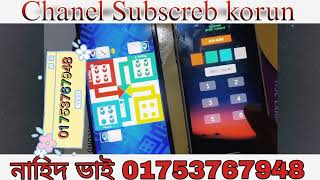 ludo king controller hack apk unlimited six offline latest version 2024 screenshot 5