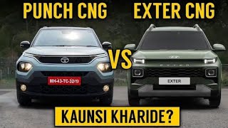 TATA PUNCH CNG VS HYUNDAI EXTER CNG || compare || Who is Best