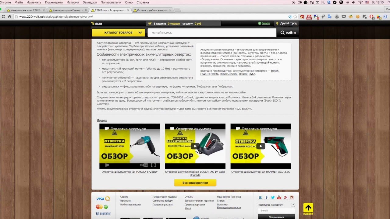 ул. великий новгород проспект мира 21б всеинструментыру. все инструменты великий. все инструменты интернет магазин в великом новгороде. все инструменты интернет магазин в великом новгороде.