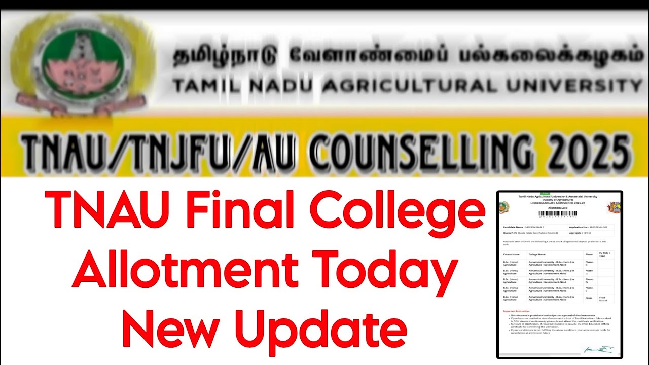 TNAU Counselling Final College Allotment Updates 👍