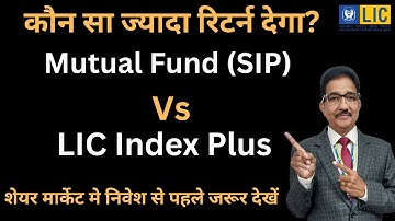 Mutual Fund Vs LIC Index Plus: Which Investment is Best for you?