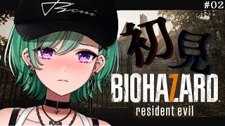 【BIOHAZARD 7】マジで怖くない#2【ぶいすぽ/八雲べに2】