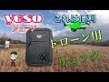 【これは便利】YESOリュックDJI MAVIC Mini & Osmo Action 収納リュック これひとつ有れば全てが収納出来る Drone storage rucksack