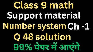 Class 9th math||Support material solutions!! Chapter 1 number system Q-48 solution  !! 2023-2024
