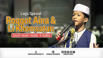 ROQQOT AINA & LI KHOMSATUN - SAYYID HUSEIN HAYDAR AL HADDAR | ALWAFA TARIM