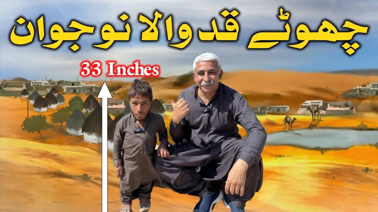 33 inch ka nojawan vlog 