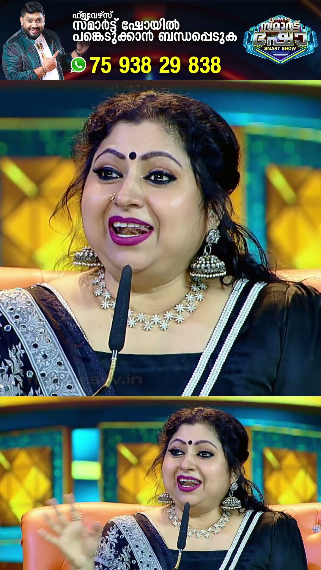 ഐറ്റം വേറെ വിശേഷങ്ങളുമായി ടോപ്സിംഗർ വേദി  ❤️