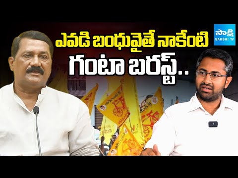 Ganta Srinivasa Rao vs MP Sribharat | TDP Leaders Fight in Vizag | Nara Lokesh | Sakshi TV - SAKSHITV