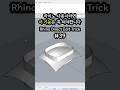 Rhino Direct Edit Trick - Boolean #rhino8 #라이노8 #라이노 #rhino3d