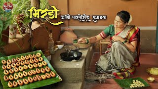 Traditional Bhiradi | भिरडी आणि फुगडी | Easy Dessert Recipe | Village Cooking | Red Soil Stories