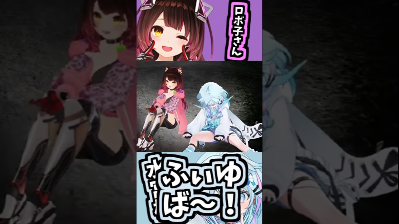 コラボでの枢ちゃんのくしゃみ助かる！+避けるロボ子さん【2026/08/14　#shorts 　#ホロライブ　#お子様バッテリー】