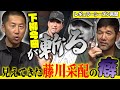 【考察】下柳・今岡が考える阪神優勝に必要なピースとは⁉︎今岡が打撃コーチ時代に目の当たりにした近本の"スゴさ"