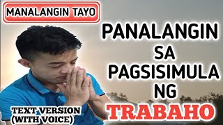 Panalangin Pagkatapos Ng Trabaho - panalangin nagkatotoo