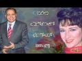 مـن اشـعـــار عـمـاد حـسـن / بـس تـرجـع  ... غناء ايمان الطوخى