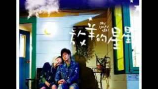 Raymond Lam   Finding You In Loving Memory   Mv 1 picture Slide