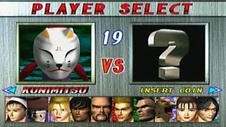 Tekken 2 | Kunimitsu