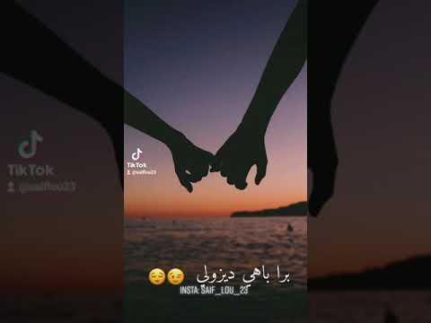 Shark Mahouch Mennek Ya Denya