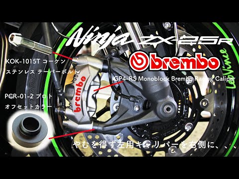 Brembo ブレーキキャリパー アプリオTYPE2から取り外し maxresdefault.jpg
