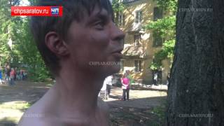 ЧП-САРАТОВ.НА ОГОРОДНОЙ НЕТРЕЗВЫЙ ГРАЖДАНИН УЧИНИЛ ПОЖАР В КВАРТИРЕ ЧП-САРАТОВ.НА ОГОРОДНОЙ НЕТРЕЗВЫЙ ГРАЖДАНИН УЧИНИЛ ПОЖАР В КВАРТИРЕ