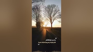 ما حافظ عبدٌ على الأذكار إلا شرح الله صدره #قرآن #اكسبلور #دعاء #السعوديه #فضلا_لايك_و_إشتراك